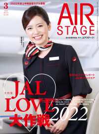 2022年3月号