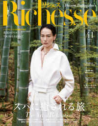 Richesse No.41