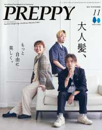 PREPPY 2022年11月号