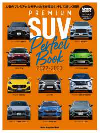 PREMIUM SUV Perfect Book 2022-2023