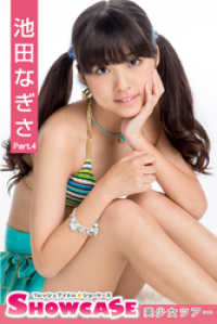 SHOWCASE　池田なぎさ　Part.4 SHOWCASE