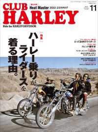 CLUB HARLEY 2022年11月号 Vol.268