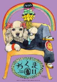 ちくま<br> ちくま　2022年11月号（No.620）