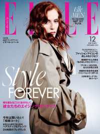 ELLE Japon 2022年12月号