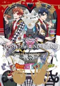 Disney Twisted-Wonderland The Comic Episode of Heartslabyul 4巻 Gファンタジーコミックス
