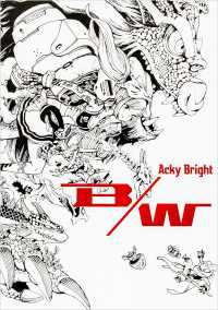 Acky Bright B/W アッキーブライト ビーダブリュー