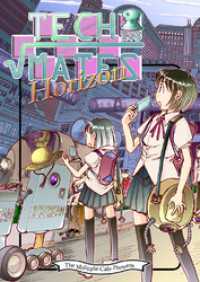 BLIC<br> Tech-mates Horizon