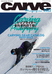 CARVE MAGAZINE 2022 MIX Publishing