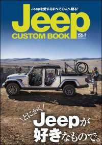 Jeep CUSTOM BOOK Vol.9