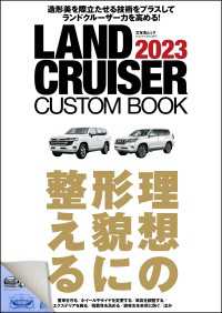 LAND CRUISER CUSTOM BOOK 2023