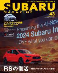 SUBARU MAGAZINE vol.43