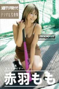 人気コスプレイヤー　赤羽もも　Ｉｎｎｏｃｅｎｔ　週刊現代デジタル写真集