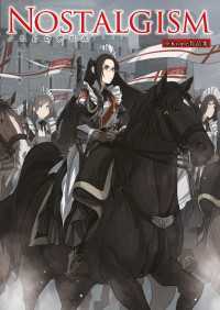 Nostalgism ※Kome作品集