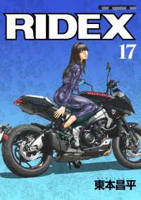 RIDEX 17