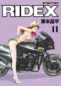 RIDEX 11