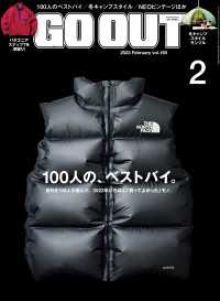 GO OUT 2023年2月号 Vol.160