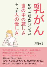 心理テスト】この画像何に見える？「魔性の女レベル」が分かる診断(2ページ目)