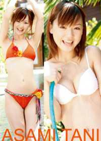 谷麻紗美　「秘蔵！SHOT」 ラビリンス