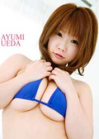 上田あゆみ　『Super Best』　あぶない柔肌 ピンク倶楽部