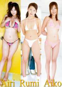 欲求不満のお姉さん　あいり25歳＆るみ21歳＆あいこ24歳 ピンク倶楽部