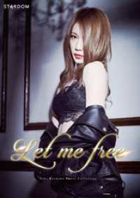 月刊ブシロード<br> 鹿島沙希 写真集 Let me free