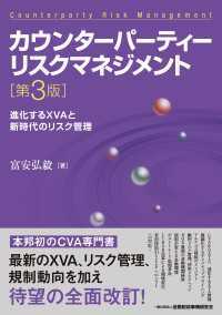 KINZAIストア
