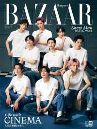 Harper's BAZAAR 2023年4月号