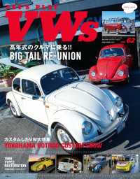LET'S PLAY VWs (レッツ・プレイ・フォルクスワーゲン)Vol.62