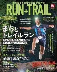 RUN+TRAIL Vol.59