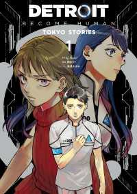 ＢＲＩＤＧＥ　ＣＯＭＩＣＳ<br> DETROIT: BECOME HUMAN -TOKYO STORIES- 1