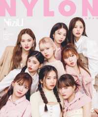 NYLON JAPAN NiziU ISSUE