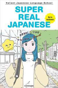 SUPER REAL JAPANESE