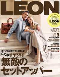 LEON 2023年 05月号 LEON