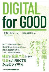 DIGITAL for GOOD