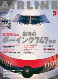 2023年5月号