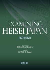 Examining Heisei Japan, Vol. lll - Economy