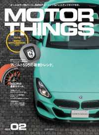 MOTOR THINGS ISSUE02