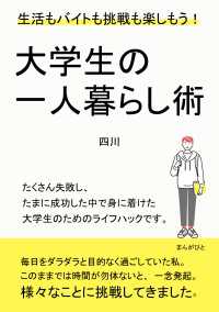 心理テスト】この画像何に見える？「魔性の女レベル」が分かる診断(2ページ目)