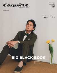 Esquire The Big Black Book SPRING／SUMMER 2023