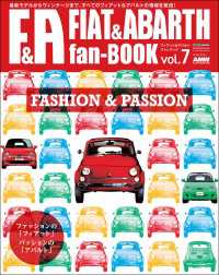 FIAT & ABARTH fan-BOOK vol.7