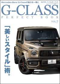 G-CLASS PERFECT BOOK Vol.7