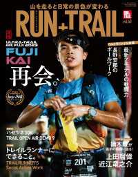 RUN+TRAIL Vol.60