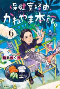 保健室経由、かねやま本館。６