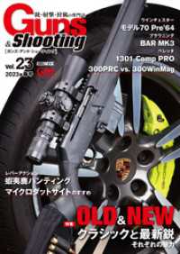 ホビージャパンMOOK<br> Guns&Shooting Vol.23