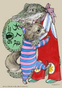 ちくま　2023年６月号（No.627） ちくま