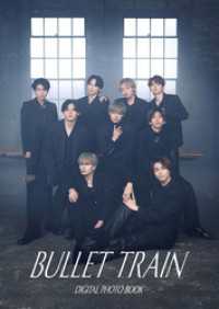 BULLET TRAIN DIGITAL PHOTO BOOK