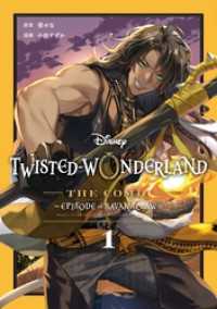 Disney Twisted-Wonderland The Comic Episode of Savanaclaw 1巻 Gファンタジーコミックス