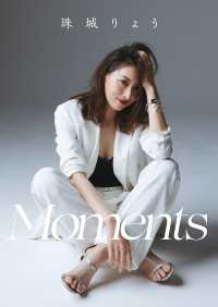 美ST D PHOTOBOOK　珠城りょう　Moments 美ST D PHOTOBOOK