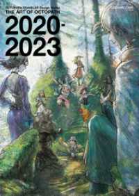 OCTOPATH TRAVELER Design Works THE ART OF OCTOPATH 2020-2023 SE-MOOK