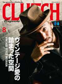 CLUTCH Magazine Vol.92